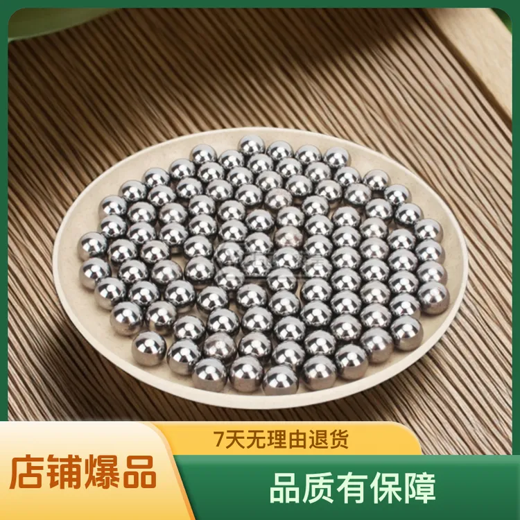 钢珠8毫米钢球6刚珠7弓粮9弹弓滚珠7.5 8.5 9.5 10 11 12mm铁珠子