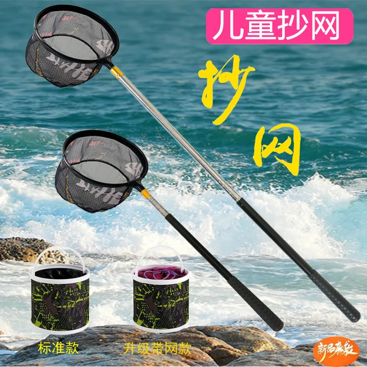 小孩子捞鱼网可伸缩捞鱼网便携耐用捞小鱼小虾捕蝴蝶昆虫