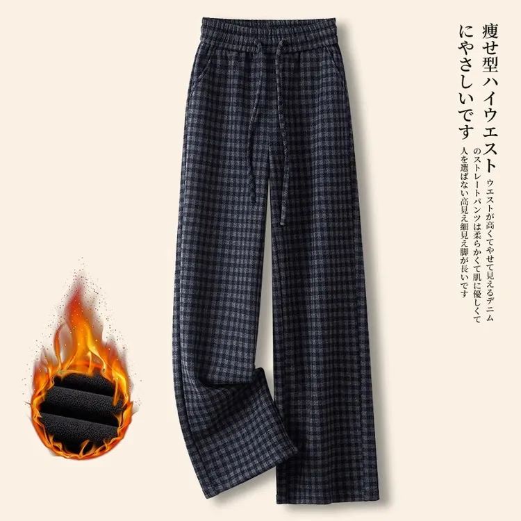 加绒蓝色格子阔腿裤女春秋季2025新款高腰格纹裤松紧腰毛呢直筒裤