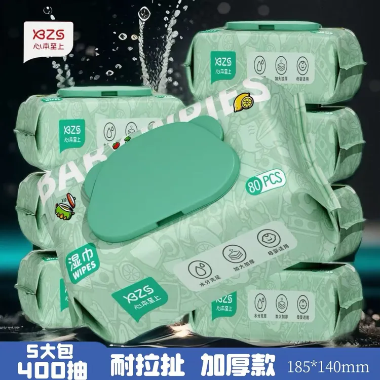 【湿巾5大包400抽】婴幼儿手口屁专用湿纸巾加厚家庭经济实惠畅销装