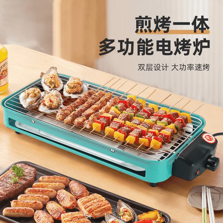 电烧烤炉家用烧烤架电烤盘炉子无烟烤肉机烤串架室内电烤锅电烤炉