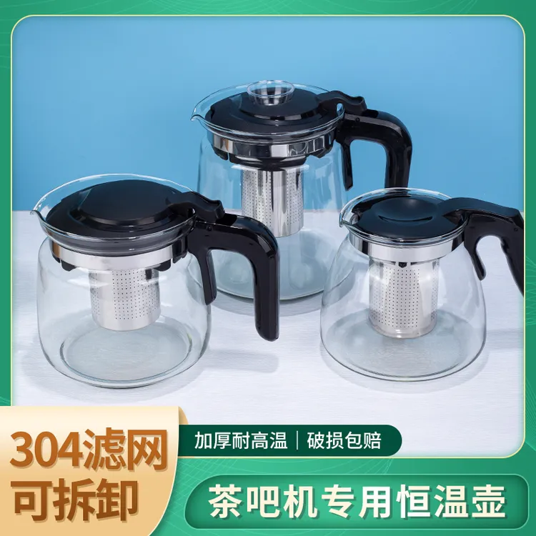 茶吧机大容量水壶恒温壶花茶壶保温壶加厚玻璃泡茶养生壶