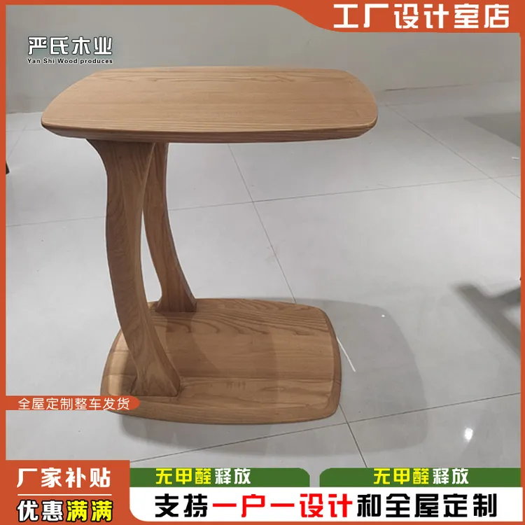 沙发边几家用小茶几实木边柜可移动边桌带轮床边桌阳台简约小圆桌