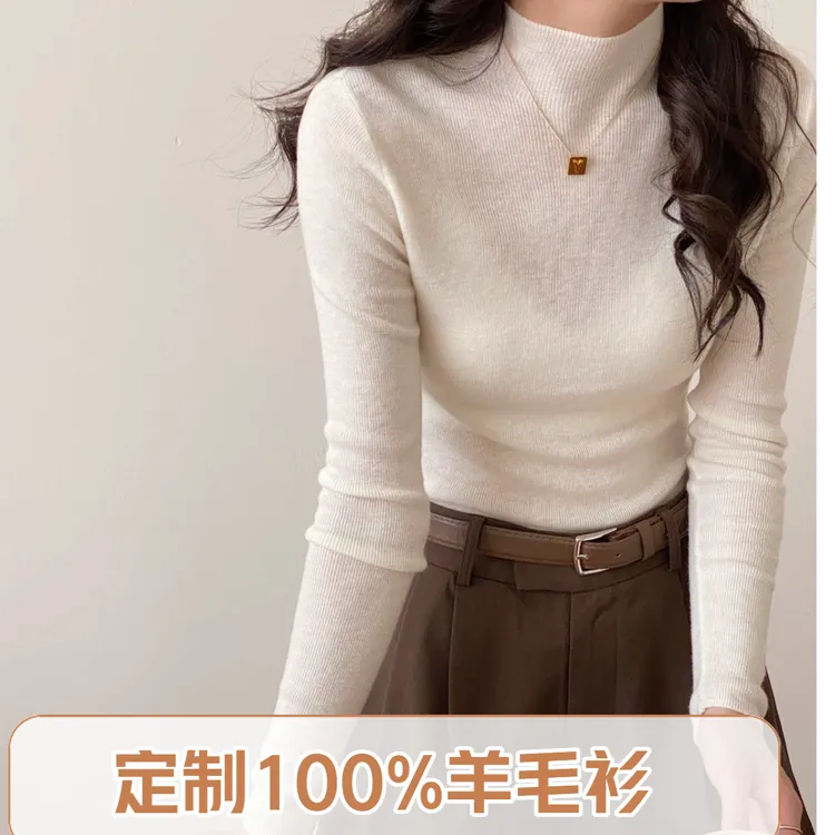 黑色春秋细羊毛打底衫100纯羊毛天然保暖内搭半高领薄款长袖毛衣