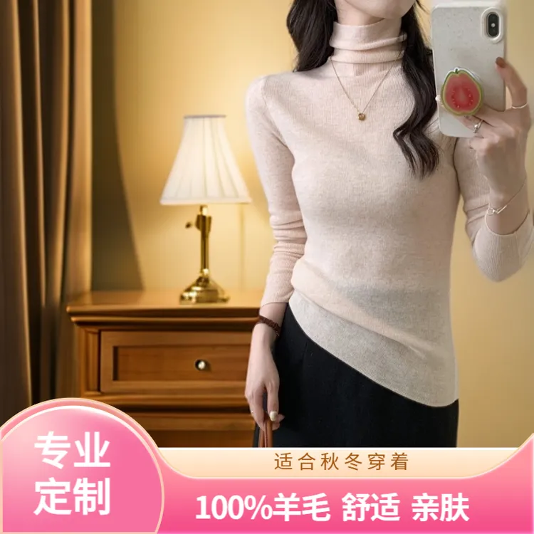 黑色天然保暖春秋细羊毛100纯羊毛衫女高领堆堆领打底衫薄款长袖