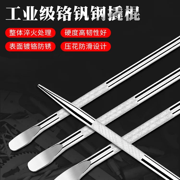 滚花钢扁撬棍汽车货车撬棍加力杆紧绳器撬杠随车工具设计品质便捷