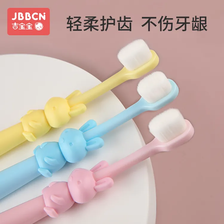JBBCN吉宝宝儿童牙刷3到6岁宝宝软毛牙刷幼儿小孩专用高档牙刷