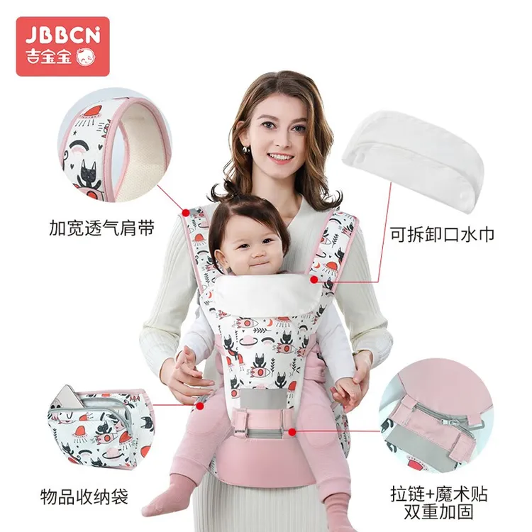 JBBCN婴幼儿腰凳背带抱抱托宝宝轻便四季坐凳两用外出抱娃神器