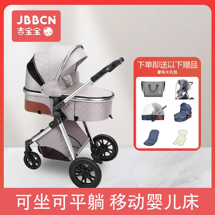 吉宝宝婴儿推车伞车可坐躺轻便折叠遛娃神器0-3岁儿童手推车