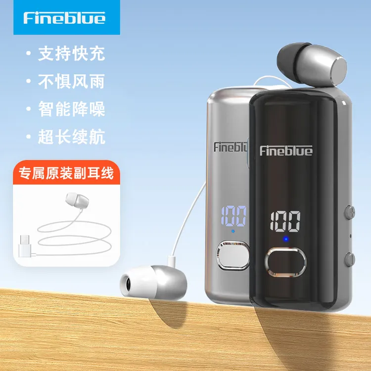 Fineblue/佳蓝骑手骑行降噪无线蓝牙耳机领夹运动超长续航一拖二