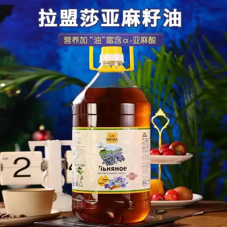 俄罗斯进口拉盟莎亚麻籽油4.8L食用冷榨油