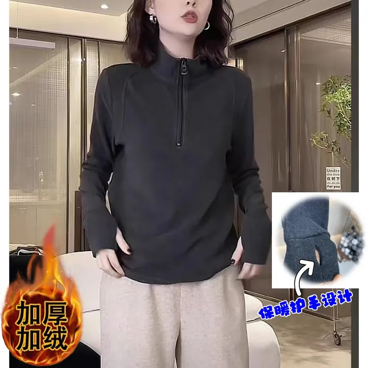 德绒立领半拉链卫衣女2025秋冬新款保暖内搭打底衫上衣雅丹风穿搭
