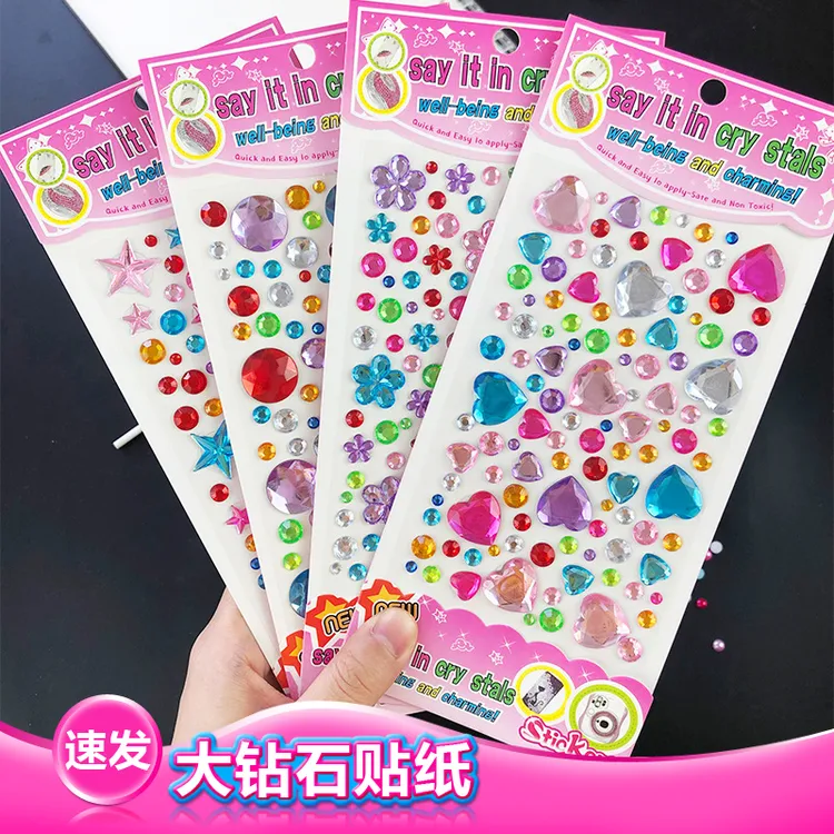 水晶可爱宝石贴纸3D立体贴脸装饰闪钻贴女孩爱心水晶贴纸手工创意