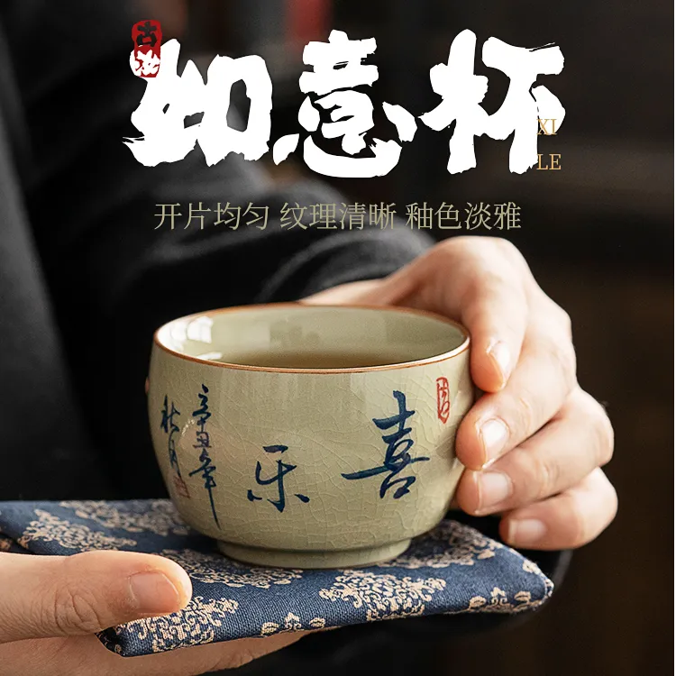 老陶泥茶杯主人杯专用家用陶瓷单杯开片仿古手绘复古禅意品茗杯