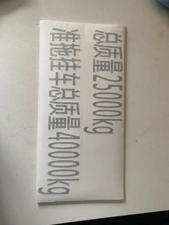 解放原厂总质量车贴