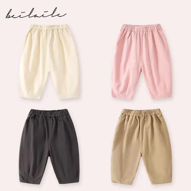 【百搭哈伦裤 小洛妈咪】男女童喇叭款春装新款女宝裤子春秋季B21