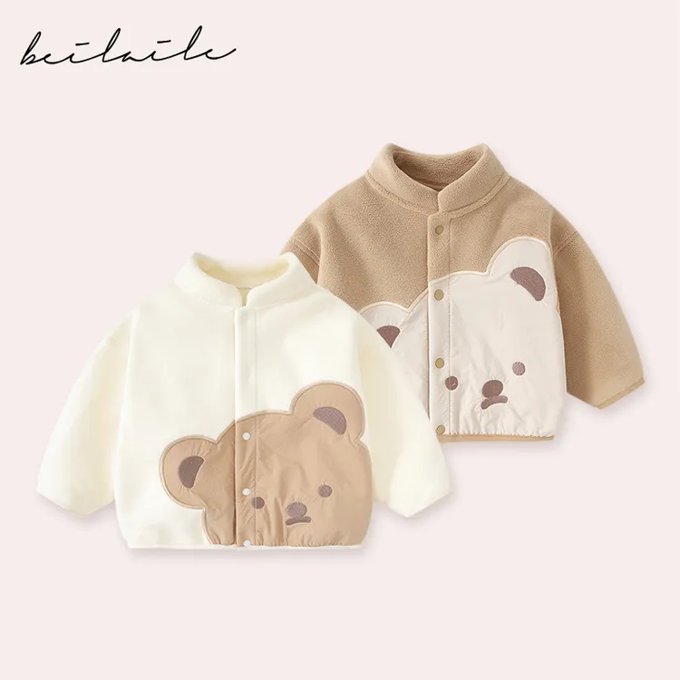 【柏莉绒外套】婴儿童上衣服男童宝宝开衫外春装秋冬季外套