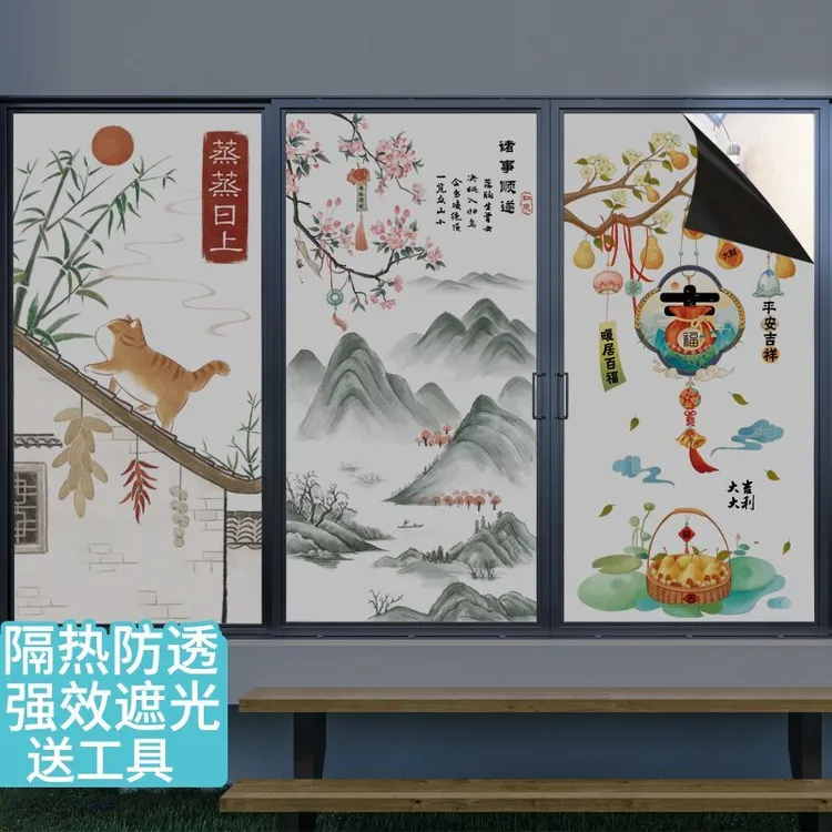 全遮光不透明静电玻璃贴膜不留胶厕所阳台浴室保护隐私中式简约