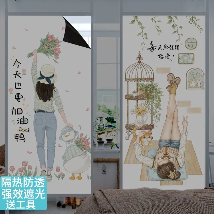 遮挡光线不透明玻璃贴膜窗户纸防透防窥保护隐私办公室隔断卫生间
