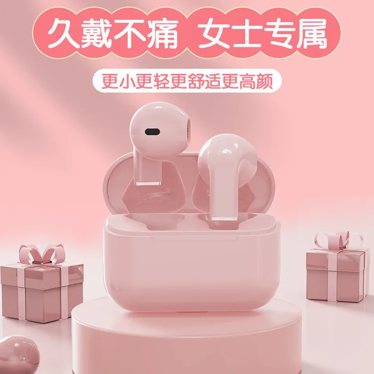 高颜值迷你蓝牙耳机无线入耳式可爱舒适隐形运动不痛降噪超长续航