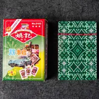 精选魔术道具2103原厂牌二次加工密码卡片（仅供娱乐）包教会
