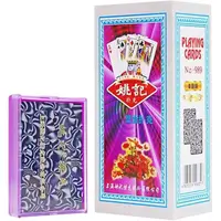 精选魔术道具989原厂牌二次加工密码卡片（仅供娱乐）包教会