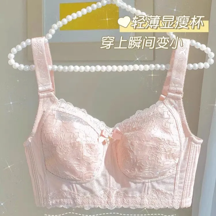 大胸显小内衣女大码调整型无钢圈薄款性感蕾丝收副乳防下垂文胸罩