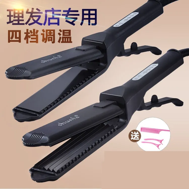 调温玉米烫不伤发小波浪垫发根直发夹拉直板夹直发器直发夹板男女