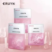 ERUYN烟酰胺面膜 28ml*5片