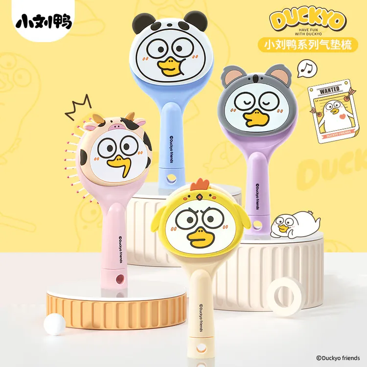 小刘鸭丽娜可爱折叠梳带小仙女化妆镜便携气垫按摩梳卡通气囊创意