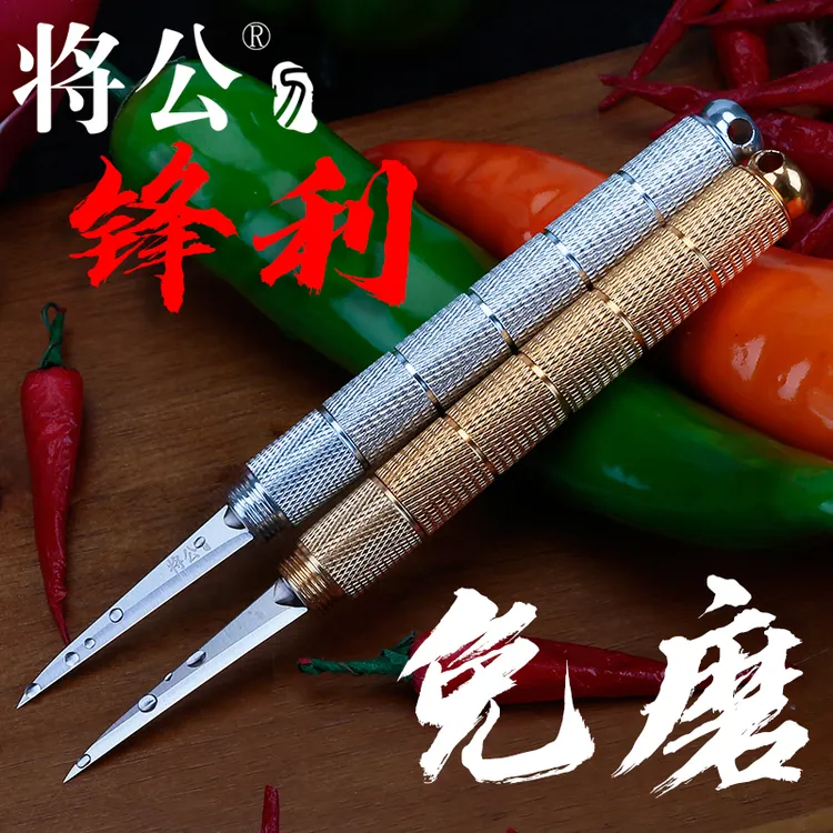 将公厨房雕刻刀锋利免磨水果折叠便携泰式440C不锈钢食品雕花刀