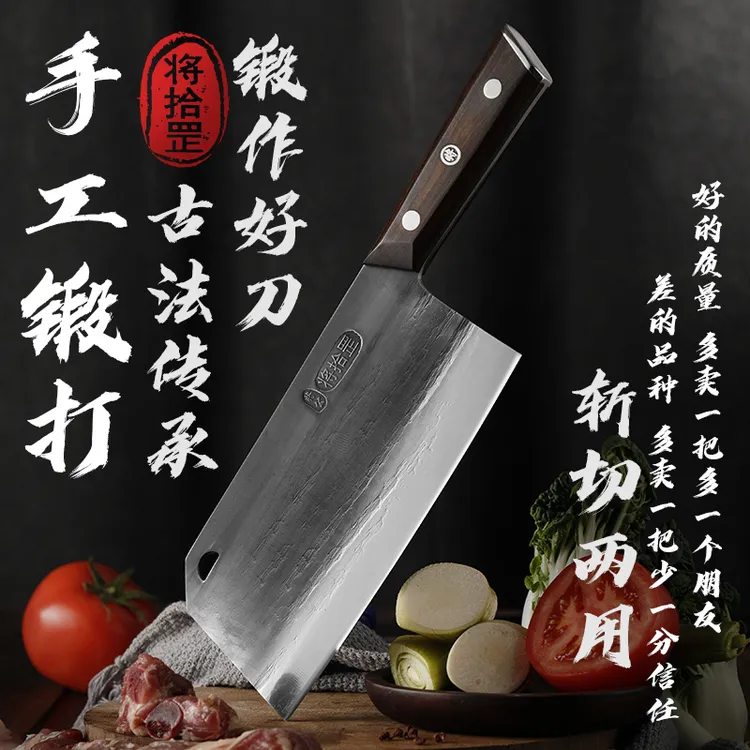 将公菜刀不锈钢斩切片两用锋利砍切两用切菜家用中式厨刀阳江厨师