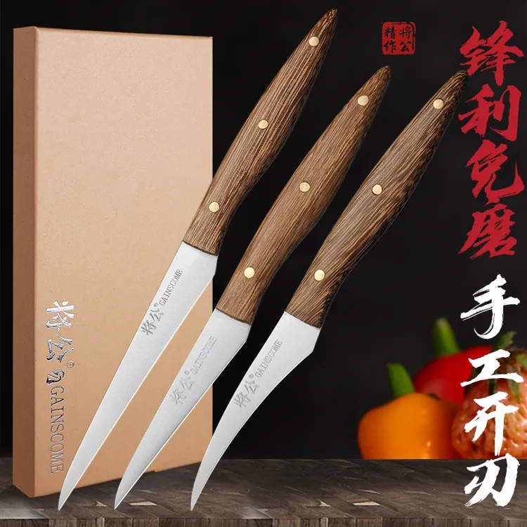 将公专业厨房雕刻刀钼钒钢厨师食品水果拼盘雕花刀开刃锋利虾线刀