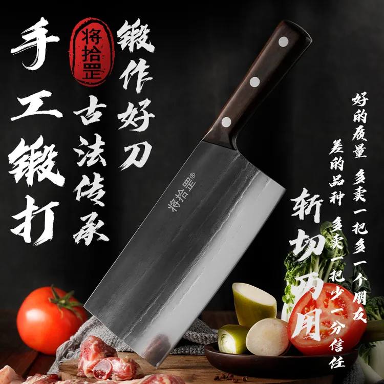 将公官方旗舰店菜刀斩切片两用锋利专用切菜家用阳江正品手工刀具