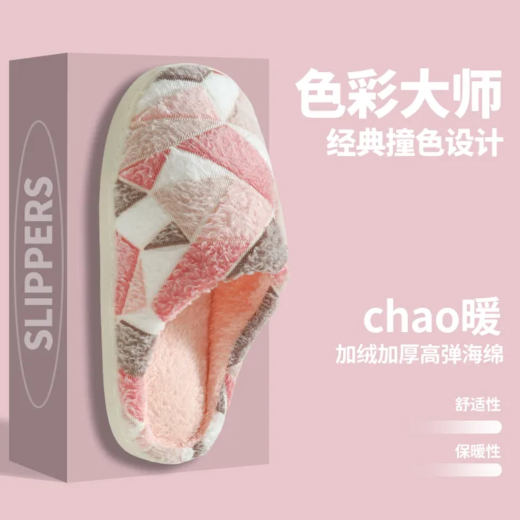 【今年收官之战】情侣毛绒拖鞋月子家居厚底防滑棉拖鞋保暖秋冬季