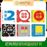 【森妈严选专属】乐乐趣大师级纸上艺术馆大卫卡特立体书共6册