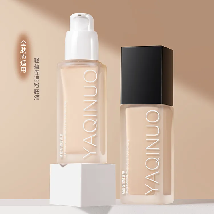 轻盈保湿粉底液遮瑕保湿持久不假白防汗服帖化妆初学者必备化妆品