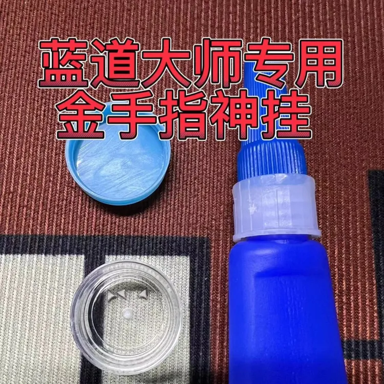 魔术指甲猫爪挂花魔术画画专用坚硬尖头简单实用一盒四枚