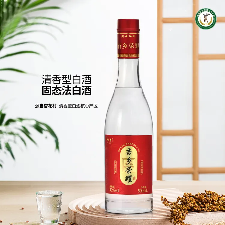 XINGYAO/杏耀白酒纯粮食酒山西清香型口粮高粱酒原浆42度500ml