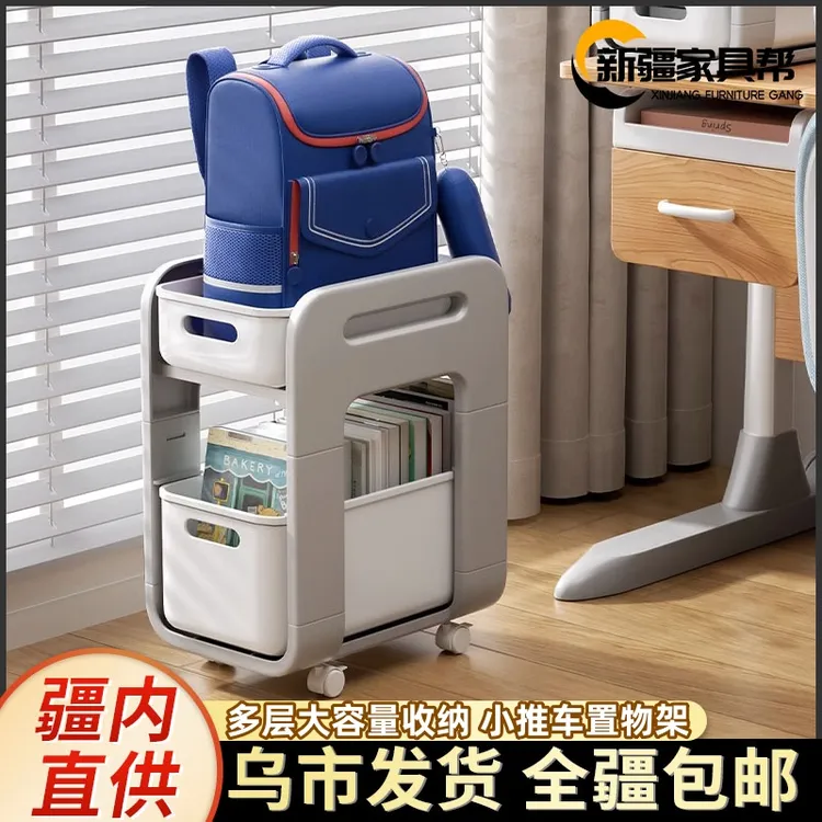 新疆家具帮书本书包办公室分层小推车置物架收纳滑轮放书神器书架