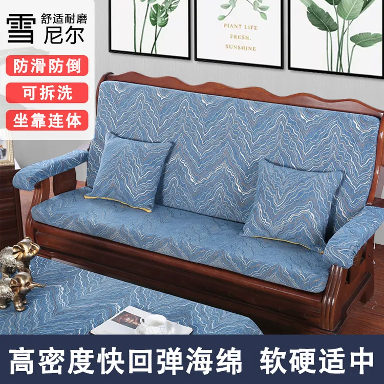 实木沙发垫带靠背防滑连体四季通用高密度海绵红木沙发坐垫套装