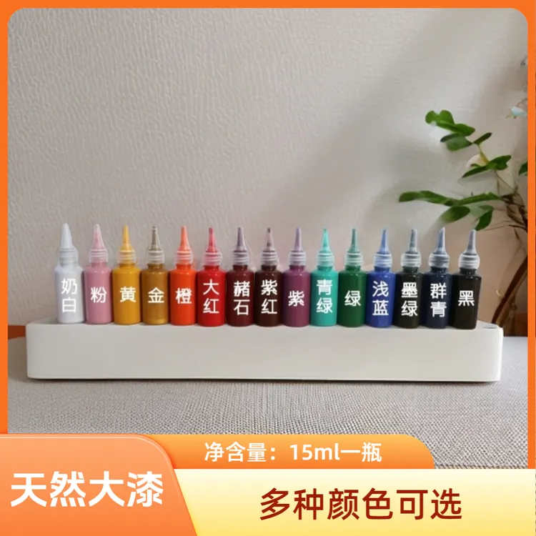 多色天然非遗大漆漆扇用颜料无需调配可直接使用书签漆扇商用批发