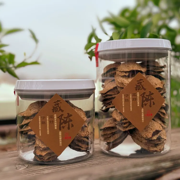 新会陈皮《藏陈》1.0东甲老树圈枝陈皮扎花香果香糯香精选精清凉感