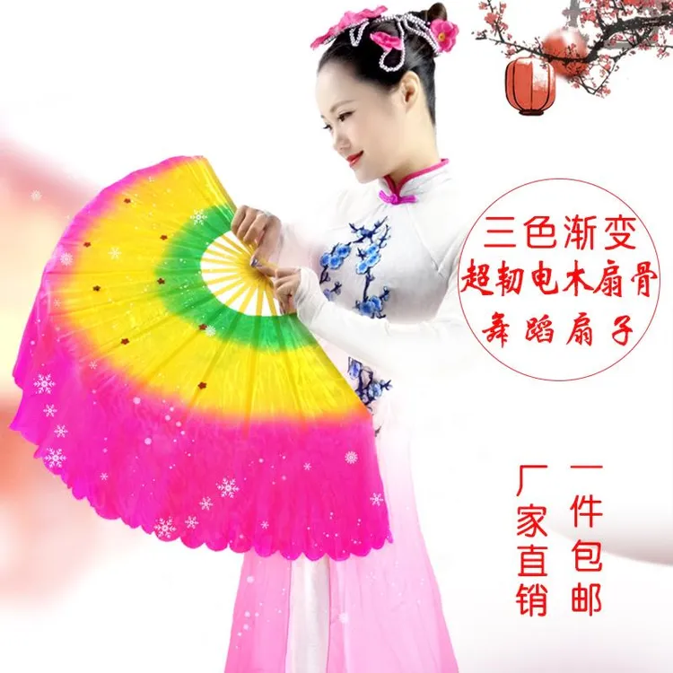 电木塑料骨舞蹈扇子东北扭秧歌扇广场舞扇子跳舞扇演出渐变色双面