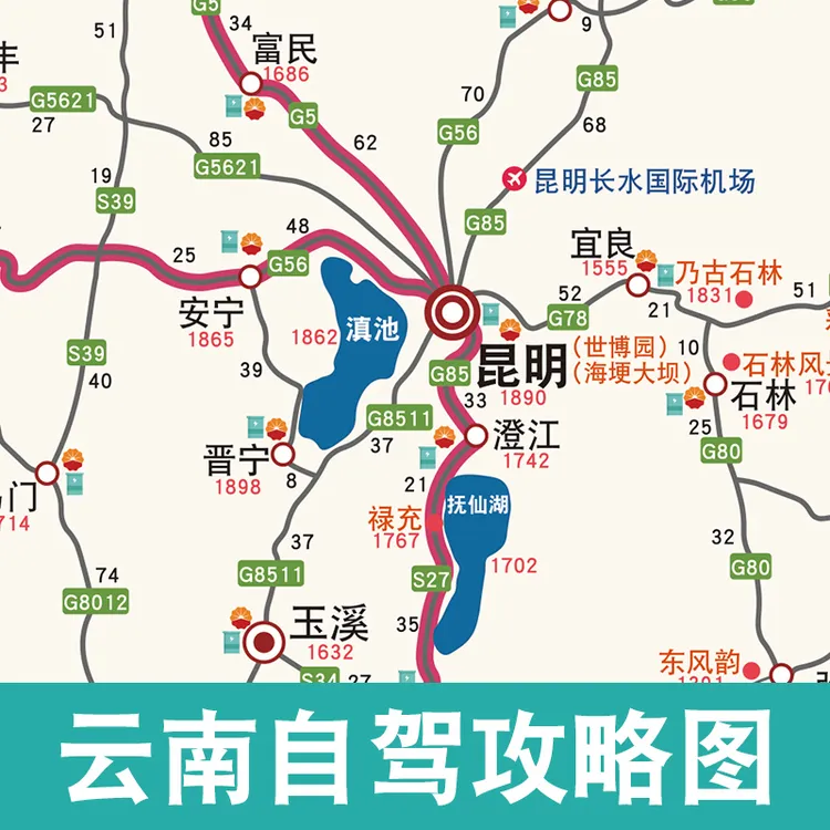 云南自驾攻略图自驾游地图路线泸亚线香稻公路云贵川丽江大理2025