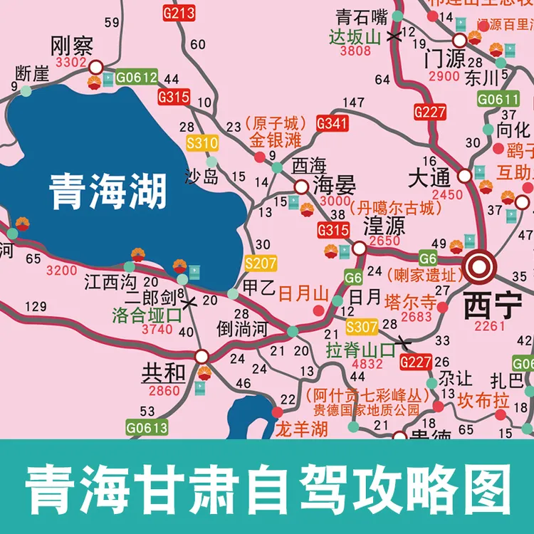 青甘自驾攻略图青海甘肃自驾游地图西北大环线甘南线西宁兰州2025