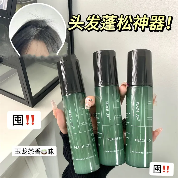 造型打底蓬松水喷雾男女高颅顶 清爽蓬松发胶 SSS-1