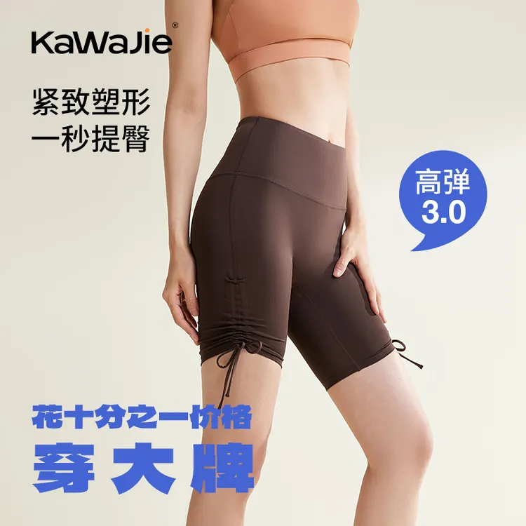 2024新款高腰运动外穿薄款裸感速干五分裤提臀塑形高弹透气瑜伽裤