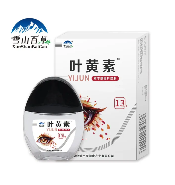 雪山百草叶黄素眼部护理液草本萃取清凉温和疲劳干涩流泪舒缓液
