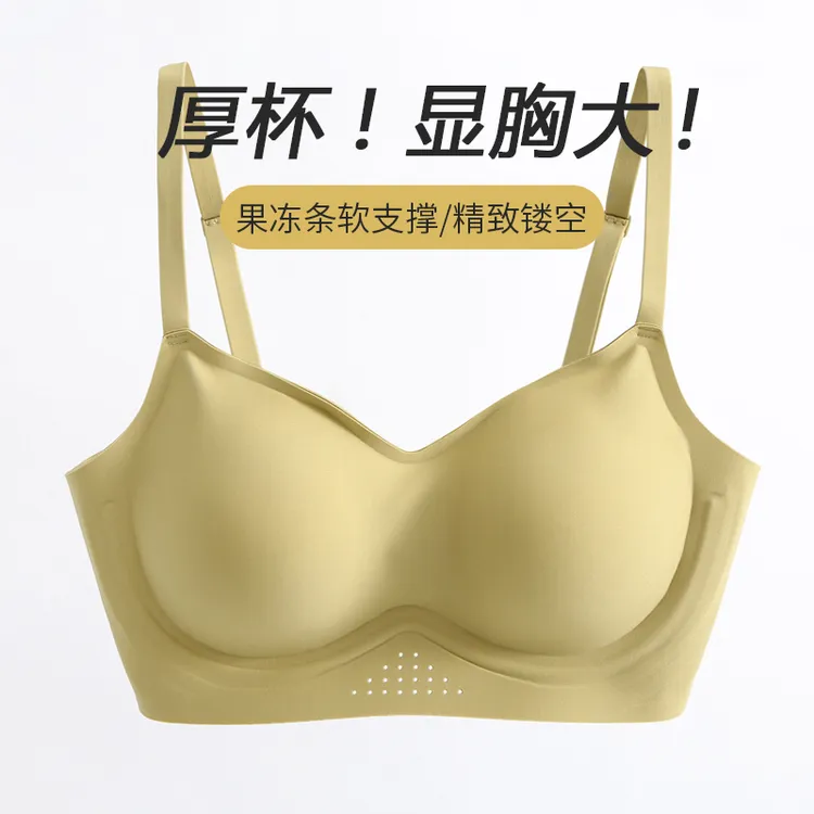 适合小胸的内衣女爆款2025新款不空杯聚拢胸罩专用女士文胸加厚杯